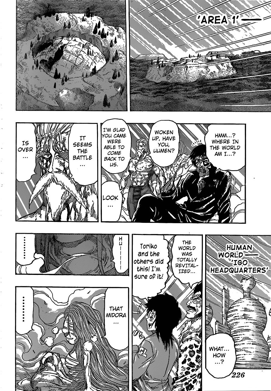 Read Toriko Manga Online