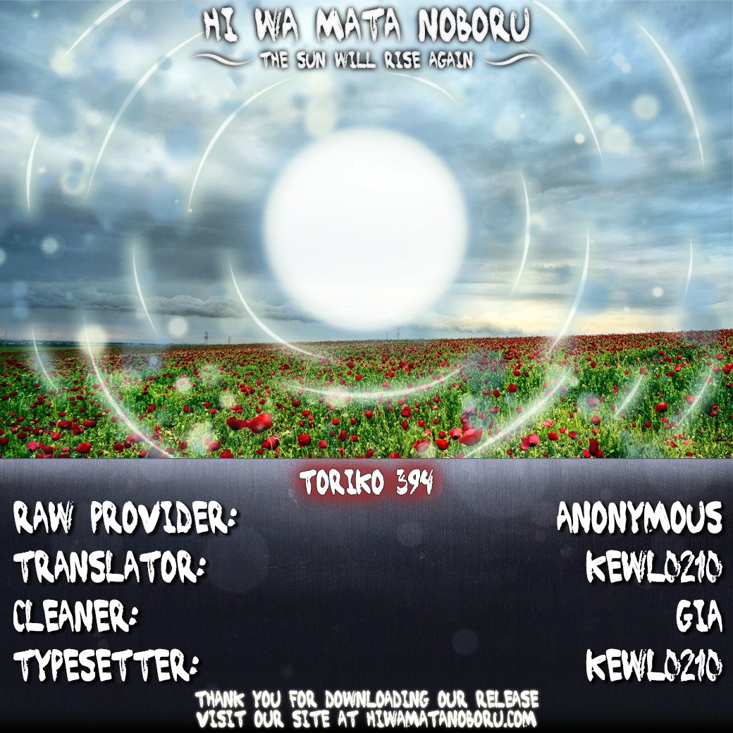 Read Toriko Manga Online