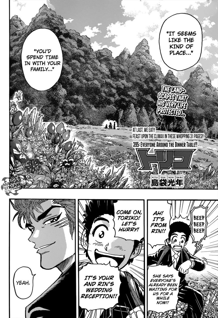 Read Toriko Manga Online