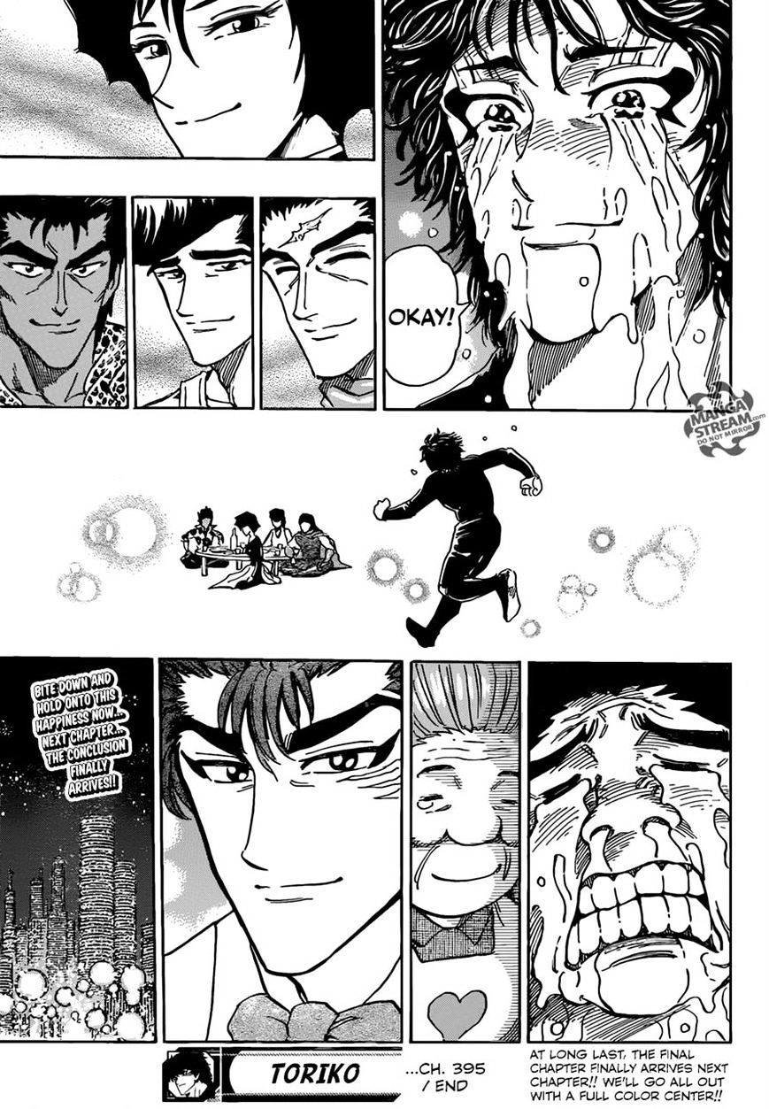 Read Toriko Manga Online