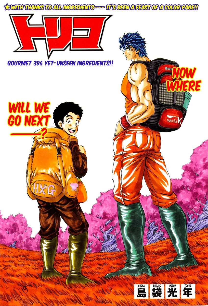 Read Toriko Manga Online