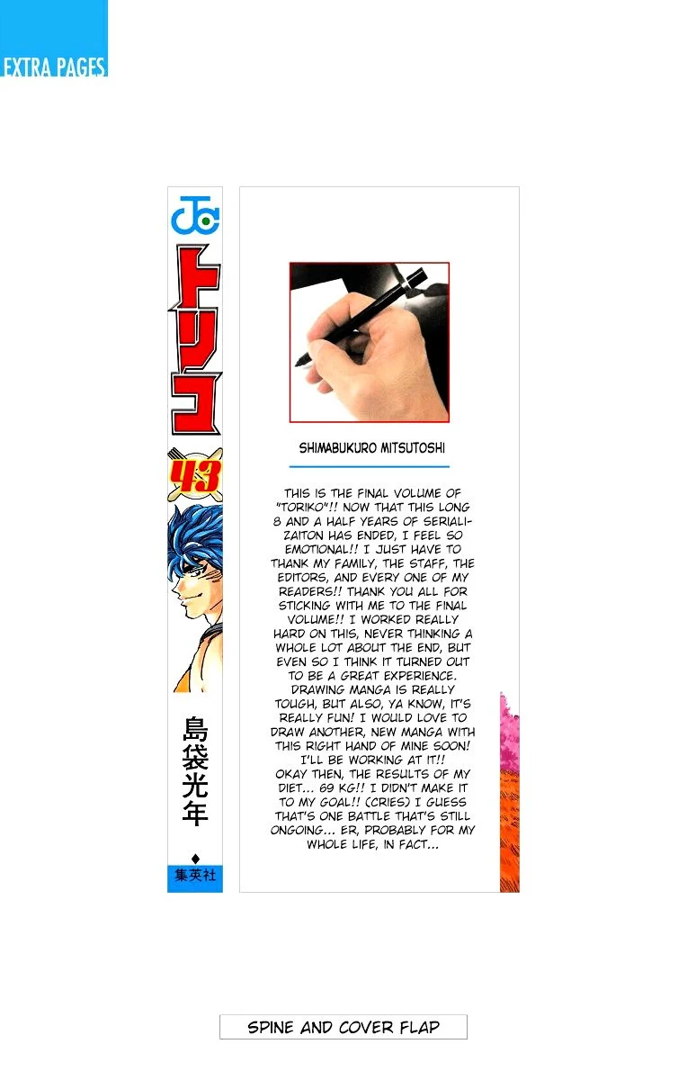 Read Toriko Manga Online