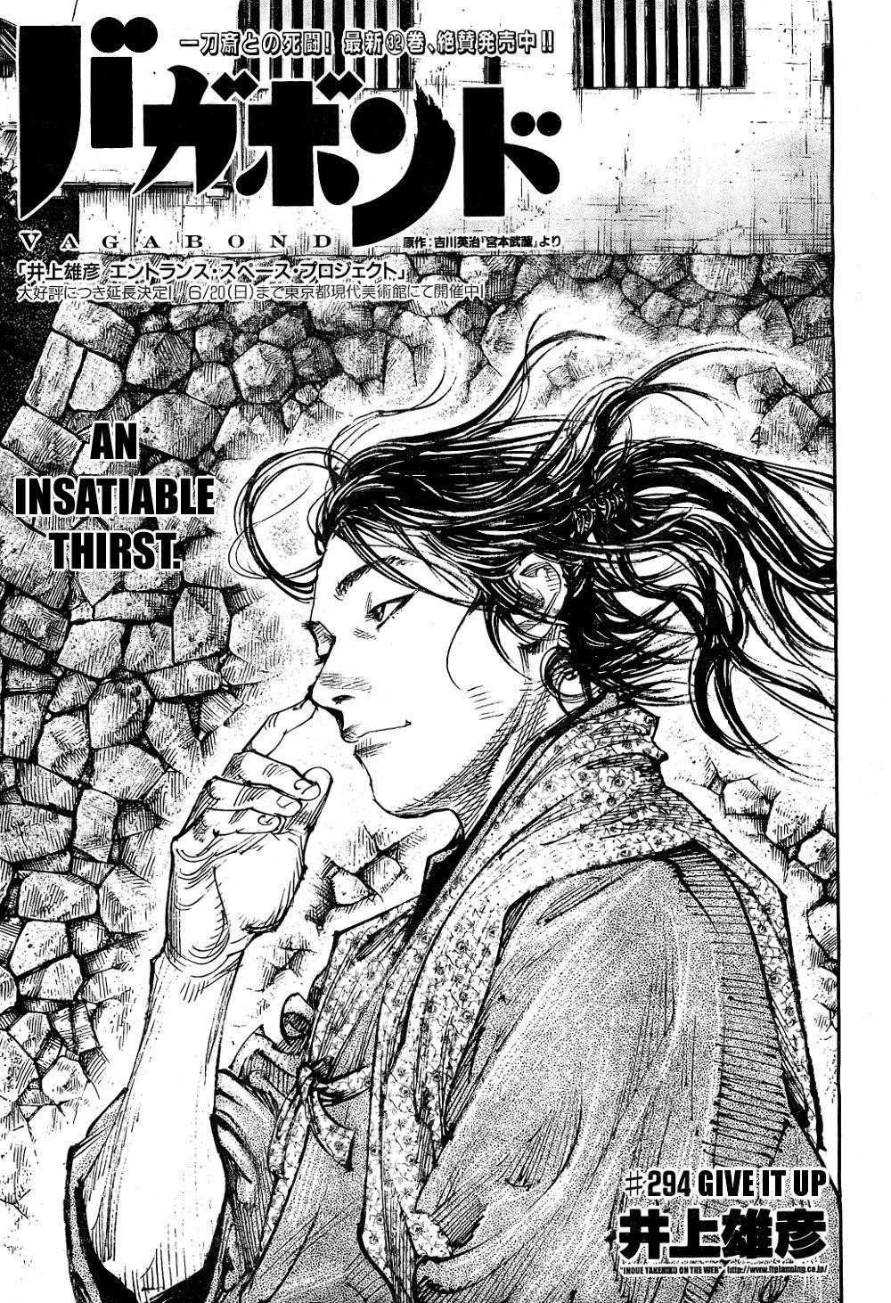 Read Vagabond Manga Online