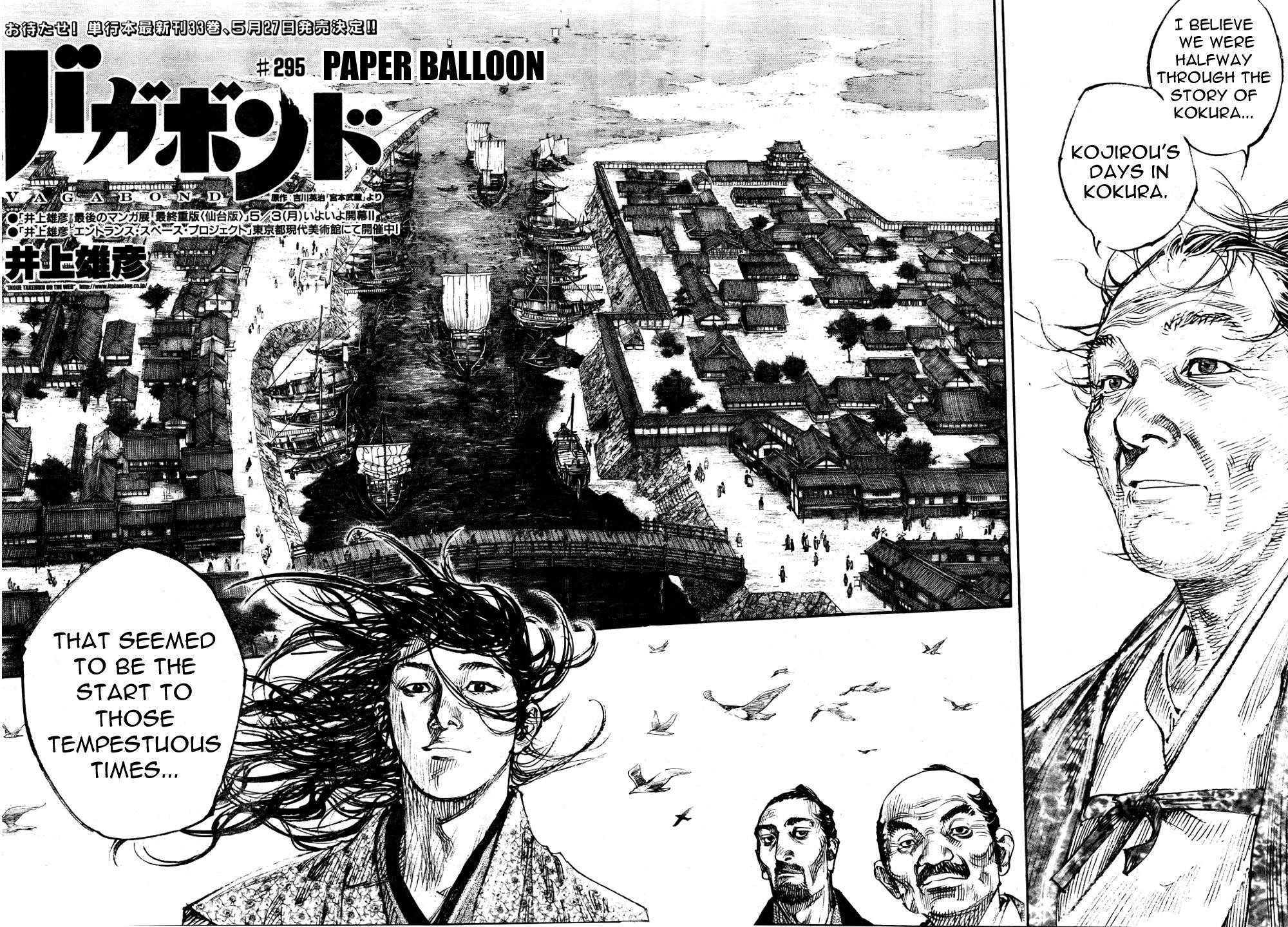 Read Vagabond Manga Online