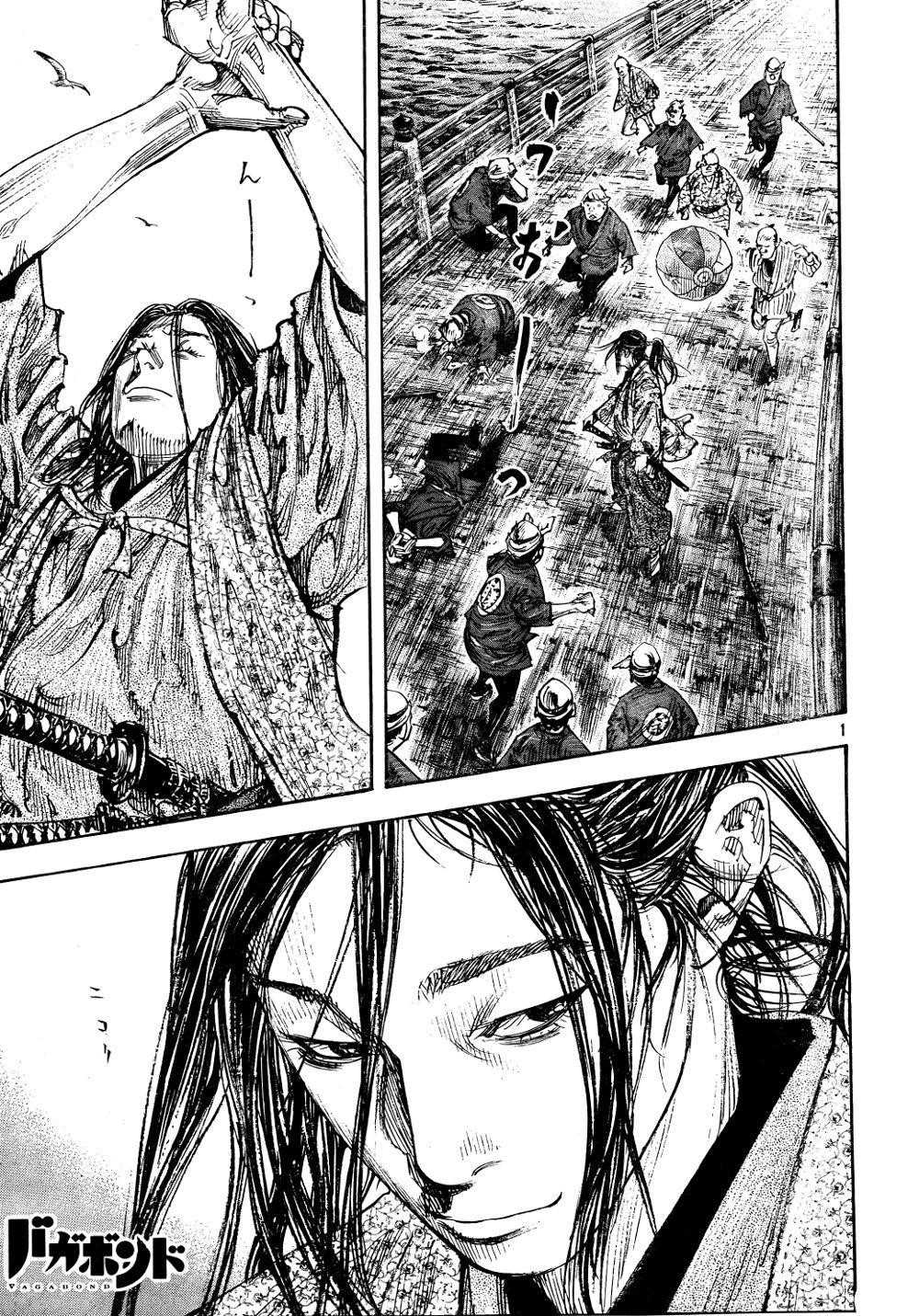Read Vagabond Manga Online