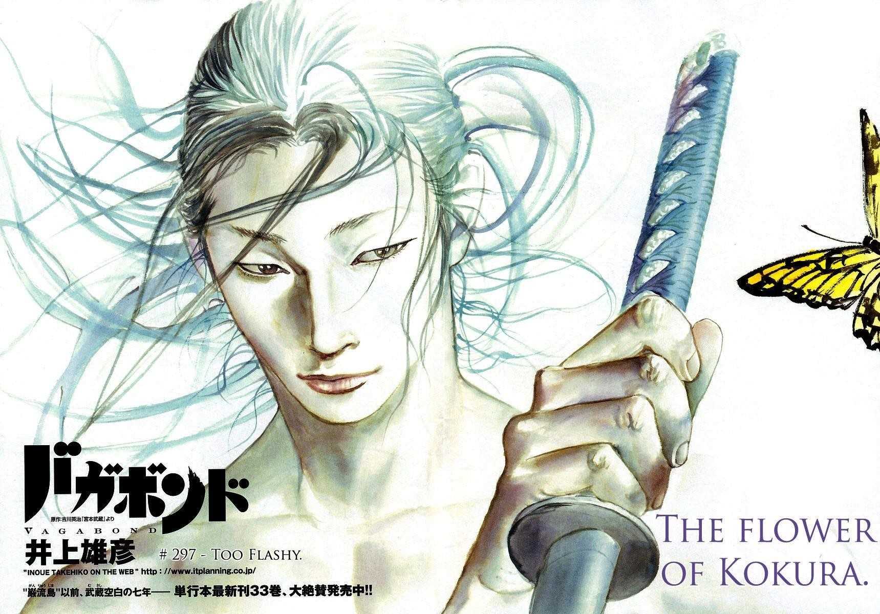 Read Vagabond Manga Online