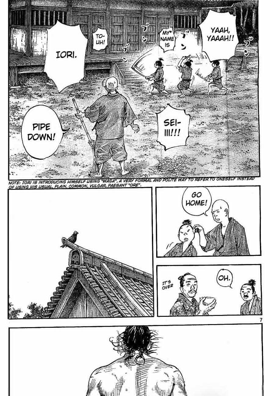 Read Vagabond Manga Online