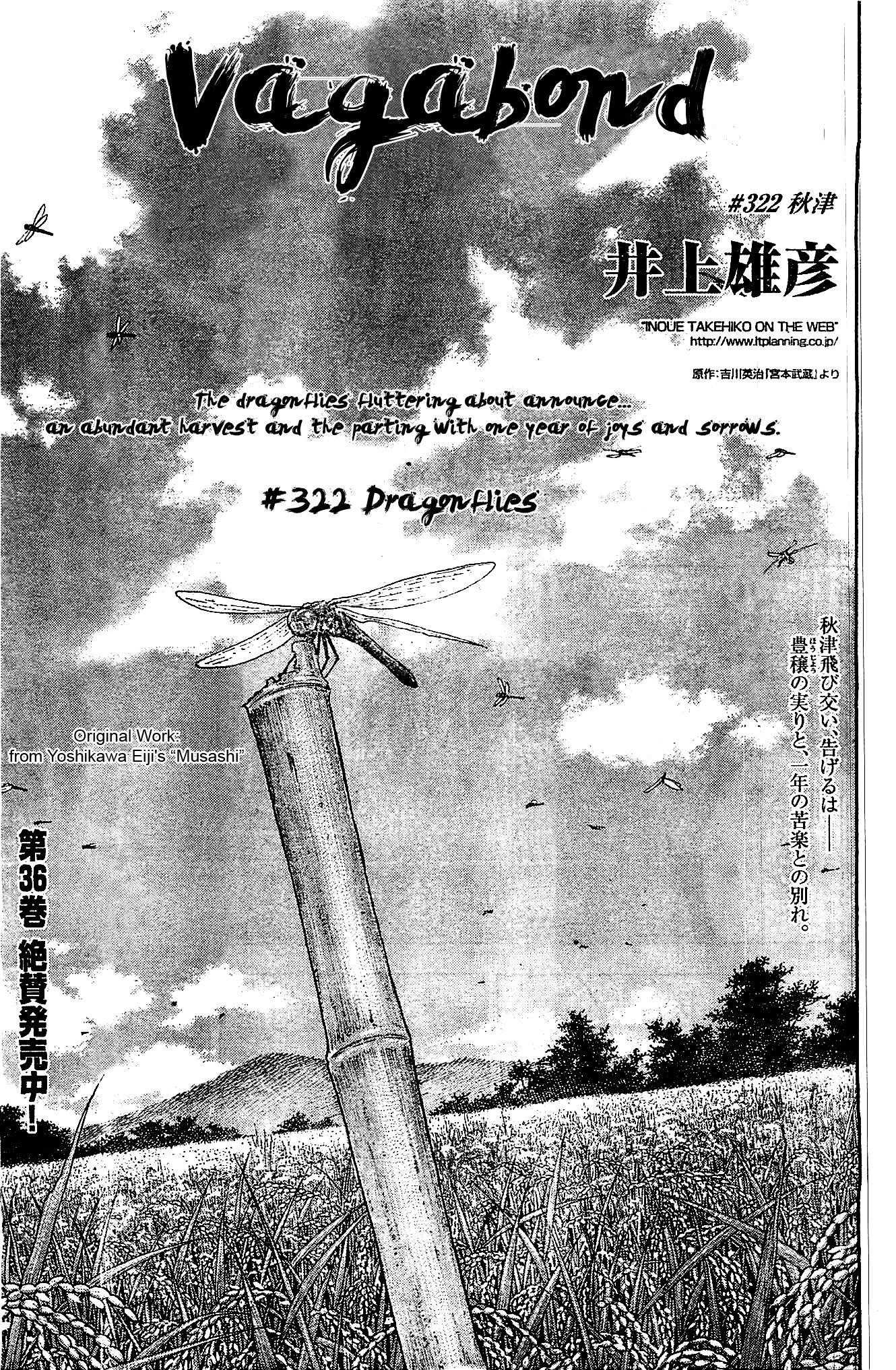 Read Vagabond Manga Online