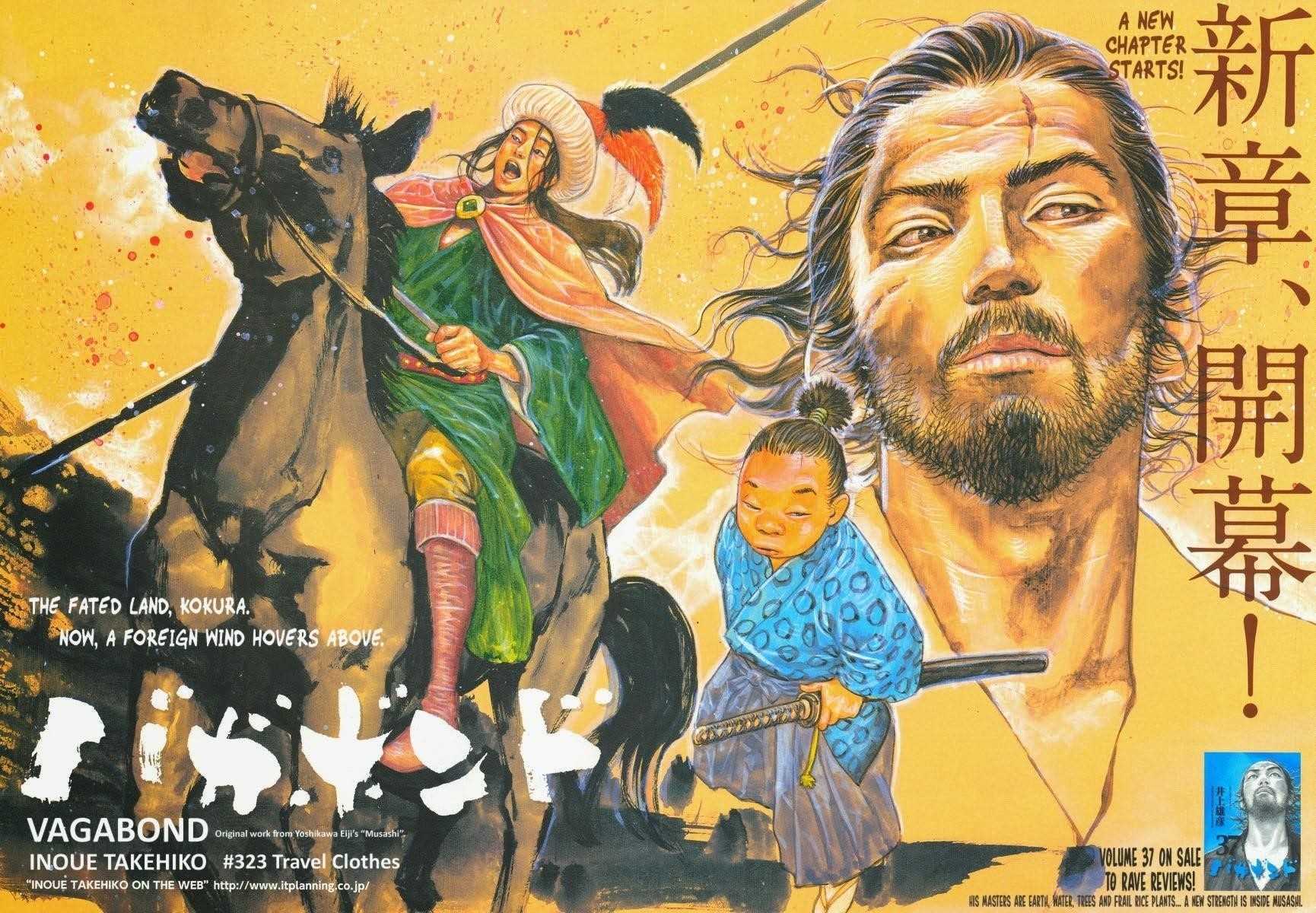 Read Vagabond Manga Online