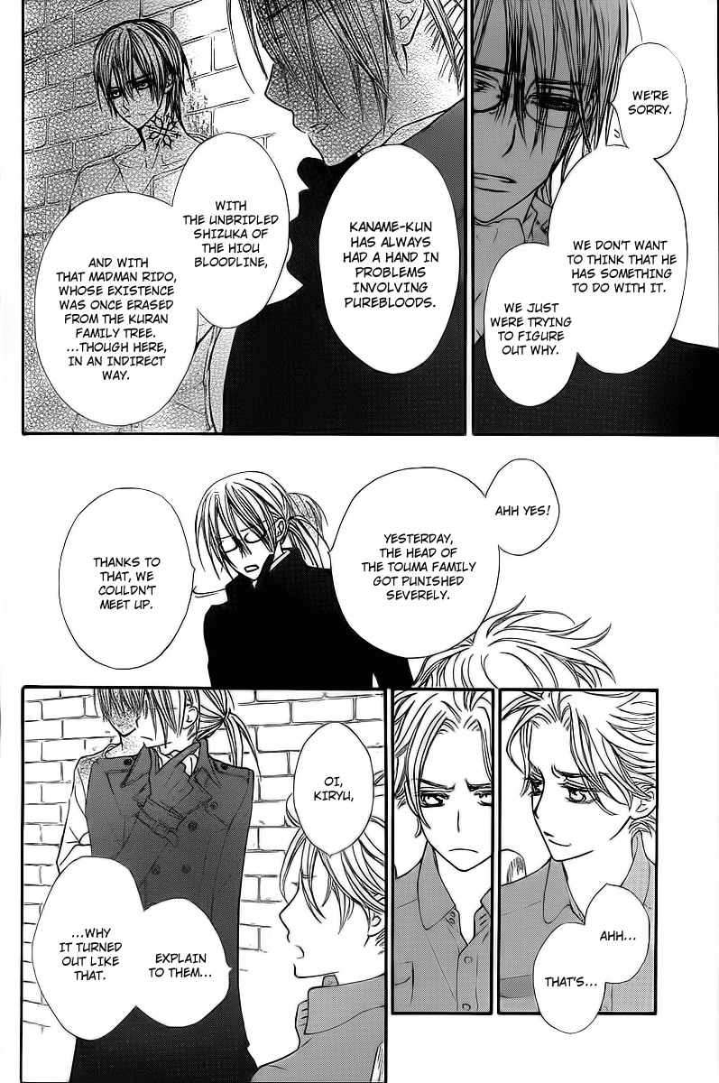 Read Vampire Knight Manga Online