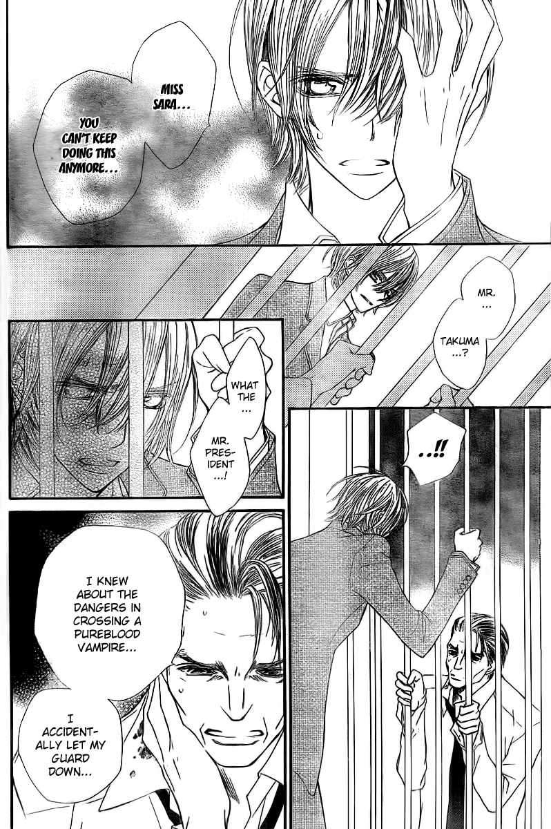 Read Vampire Knight Manga Online