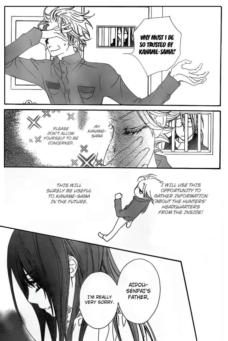 Read Vampire Knight Manga Online