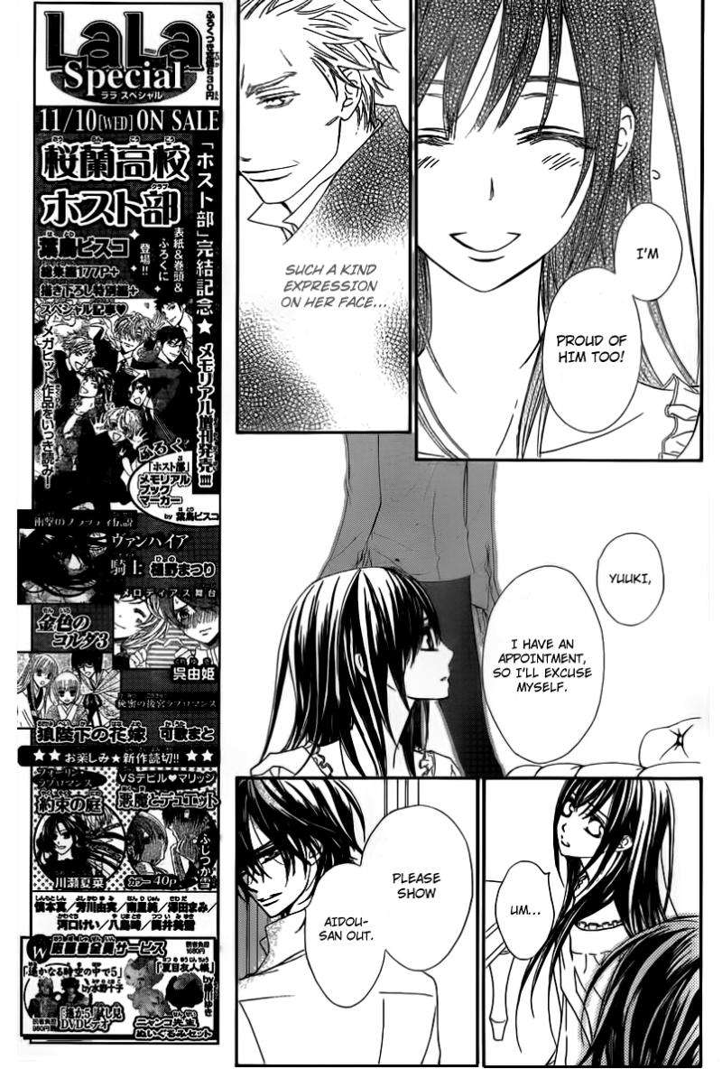 Read Vampire Knight Manga Online