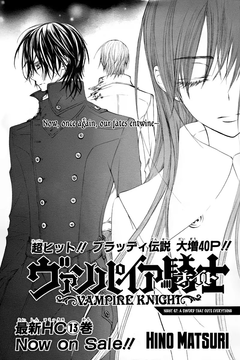 Read Vampire Knight Manga Online