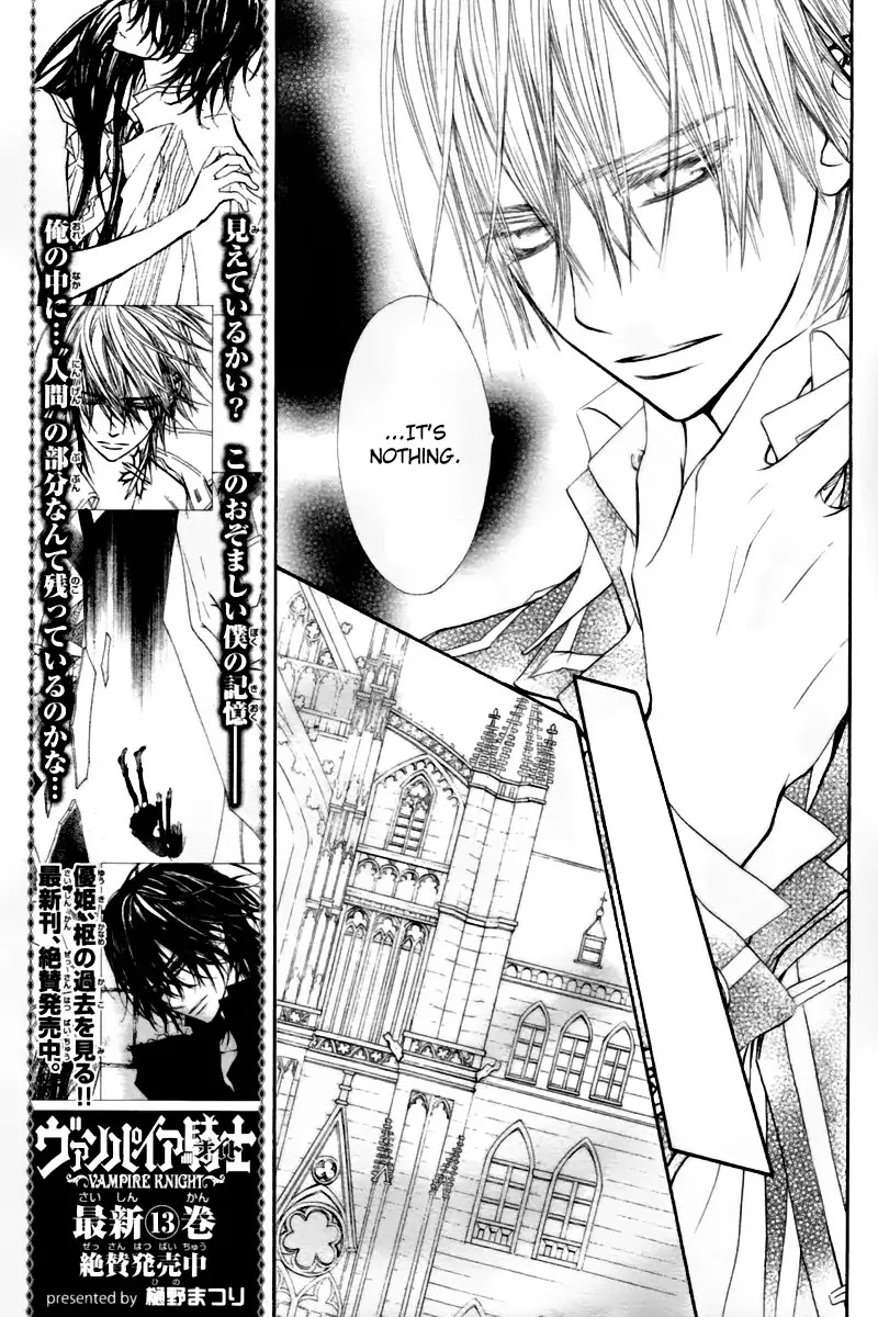 Read Vampire Knight Manga Online