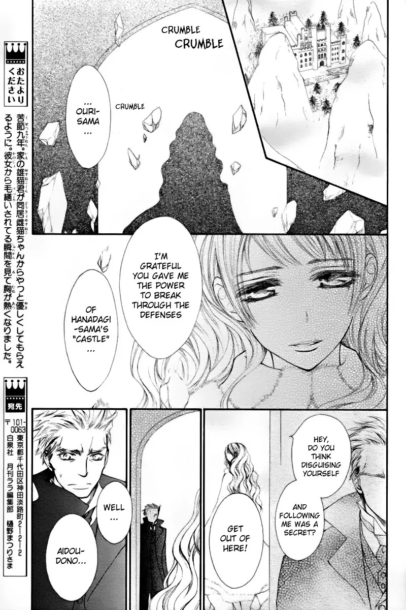 Read Vampire Knight Manga Online