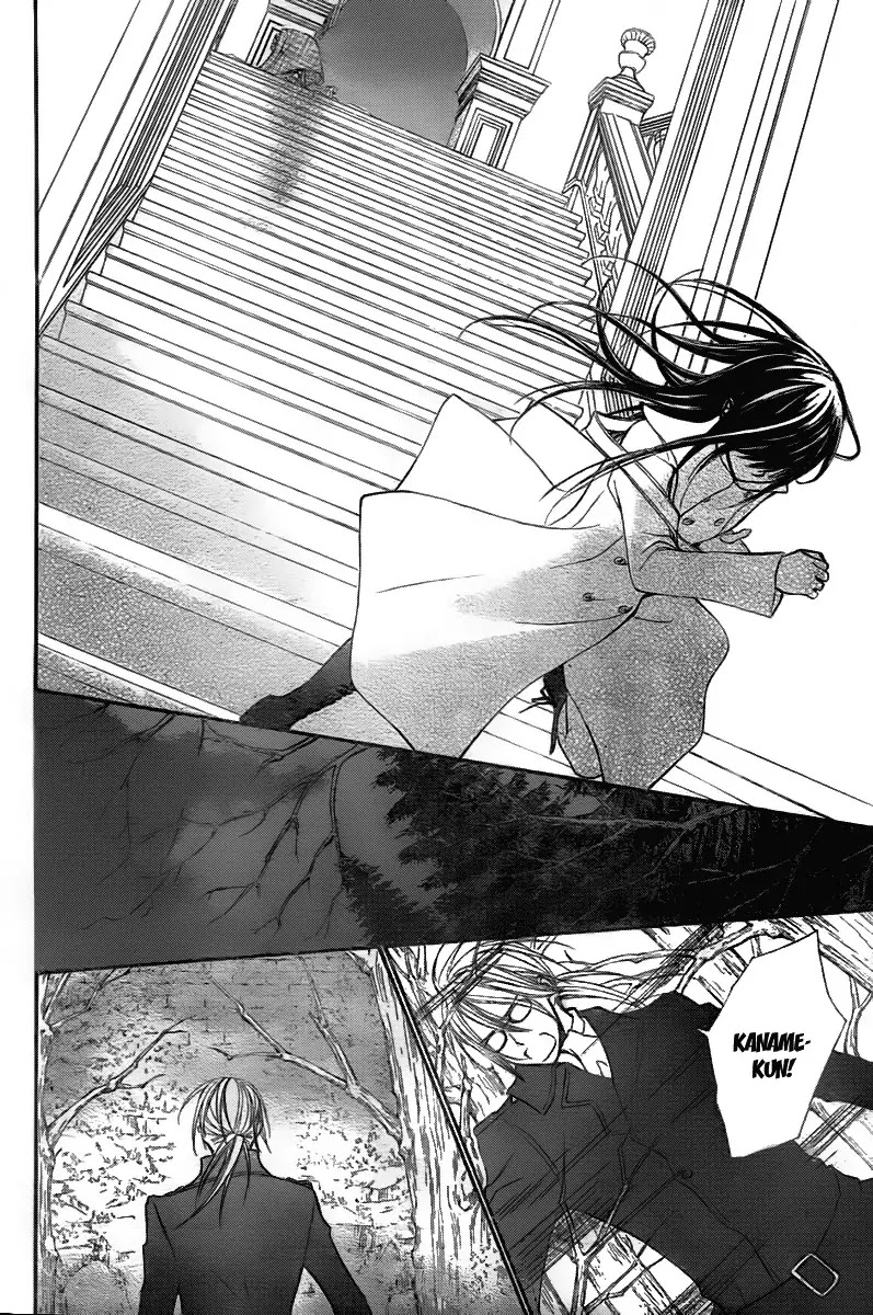 Read Vampire Knight Manga Online