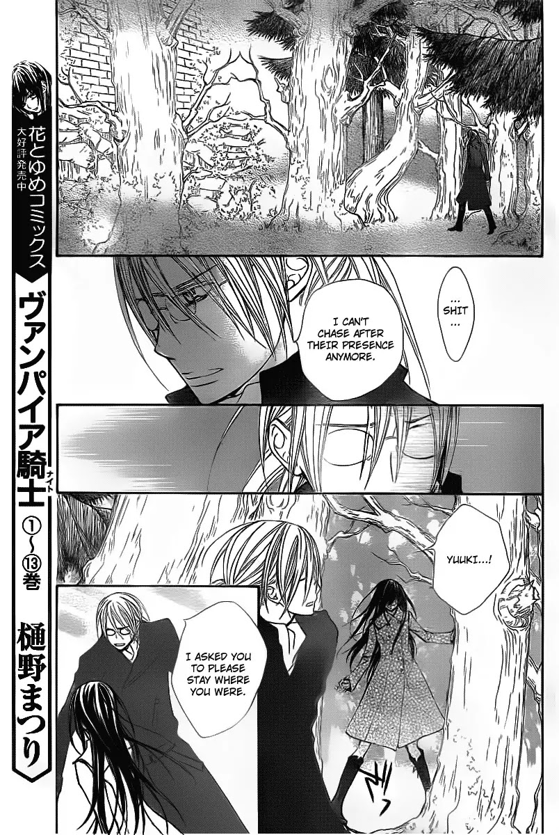 Read Vampire Knight Manga Online