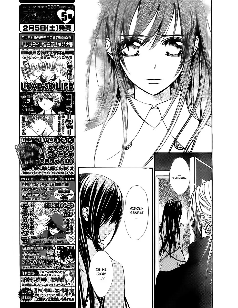 Read Vampire Knight Manga Online