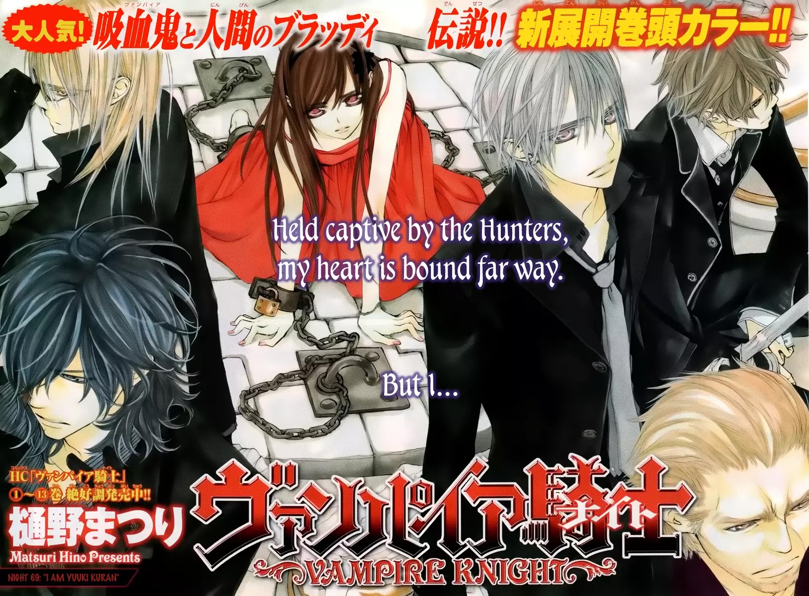 Read Vampire Knight Manga Online