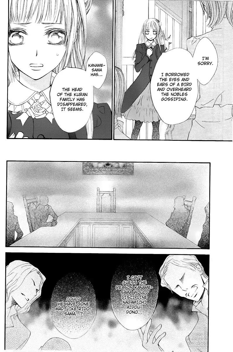 Read Vampire Knight Manga Online