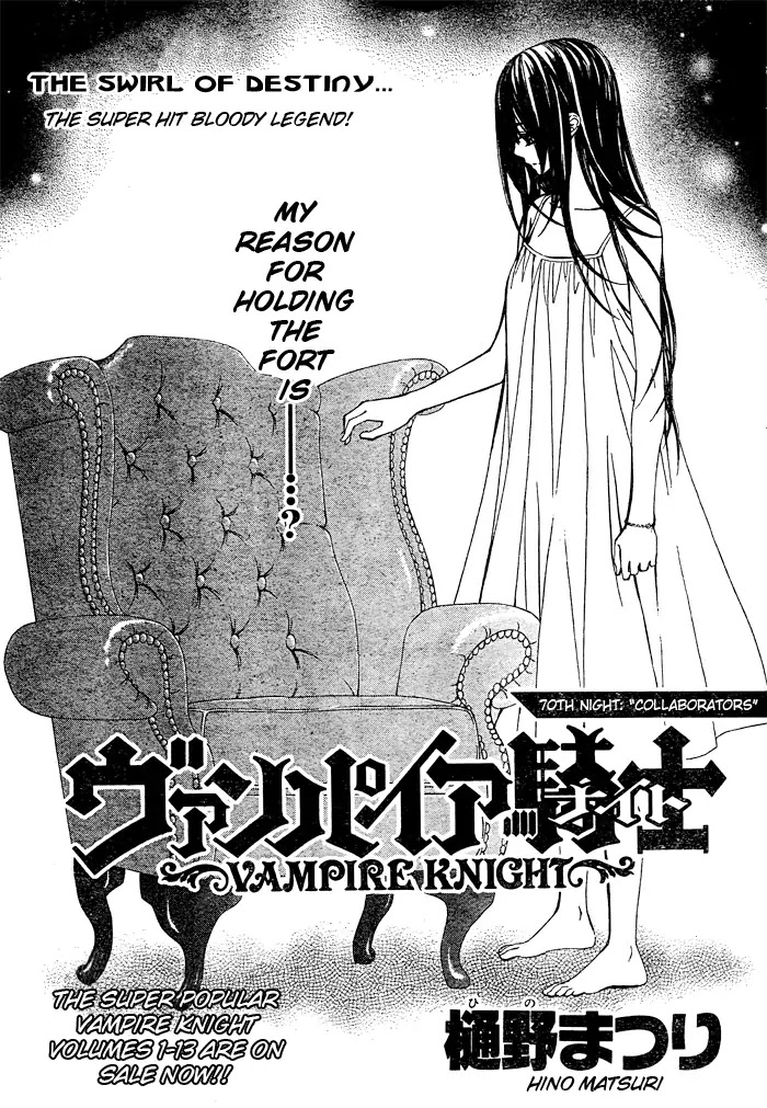 Read Vampire Knight Manga Online