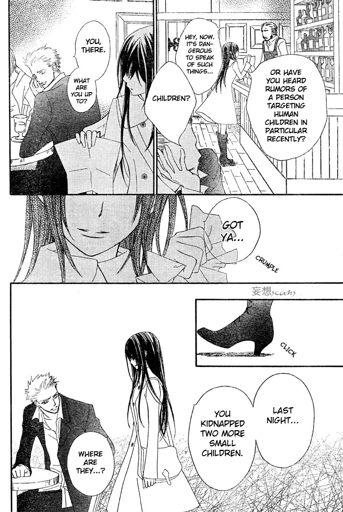 Read Vampire Knight Manga Online