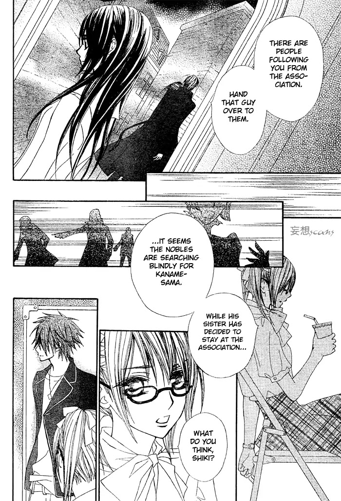 Read Vampire Knight Manga Online