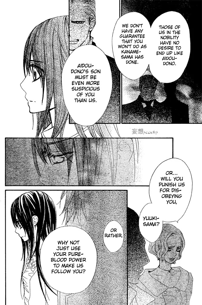 Read Vampire Knight Manga Online