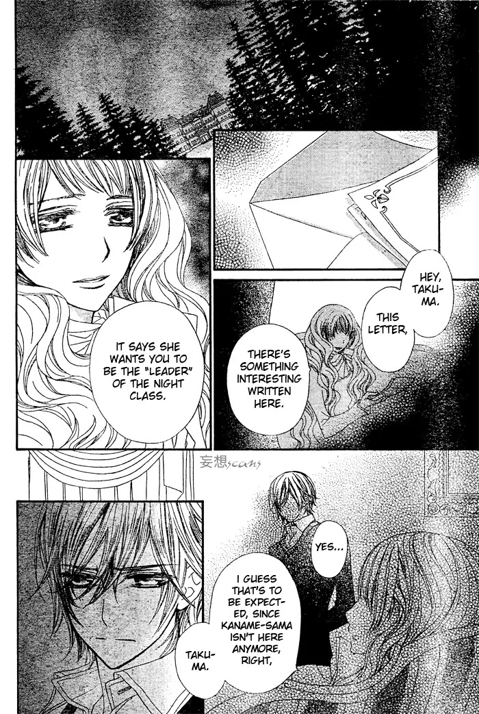 Read Vampire Knight Manga Online