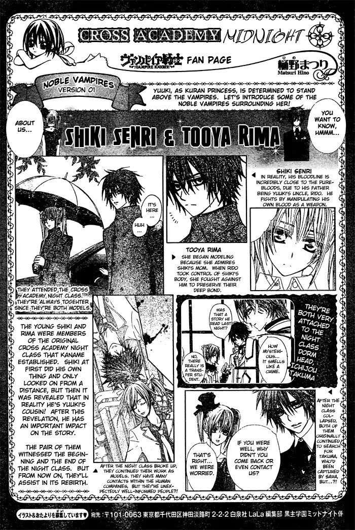 Read Vampire Knight Manga Online