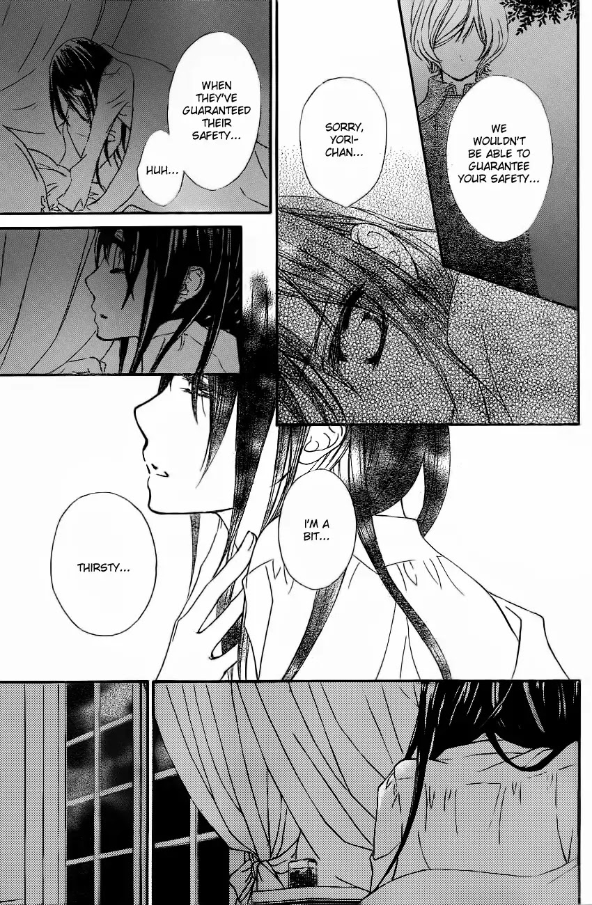 Read Vampire Knight Manga Online