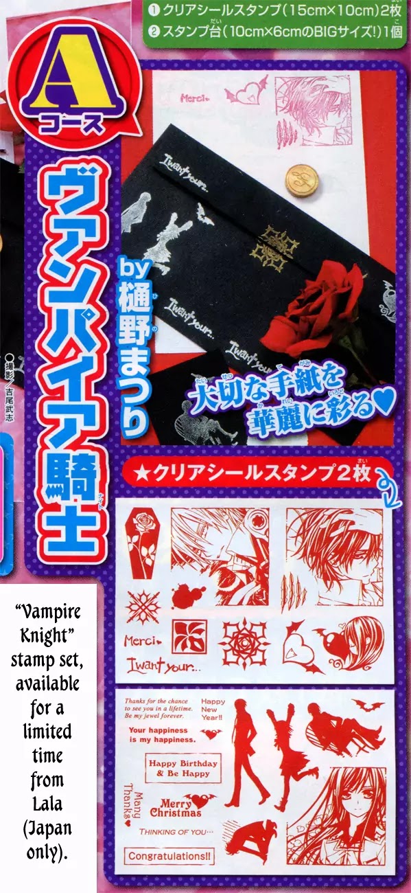 Read Vampire Knight Manga Online