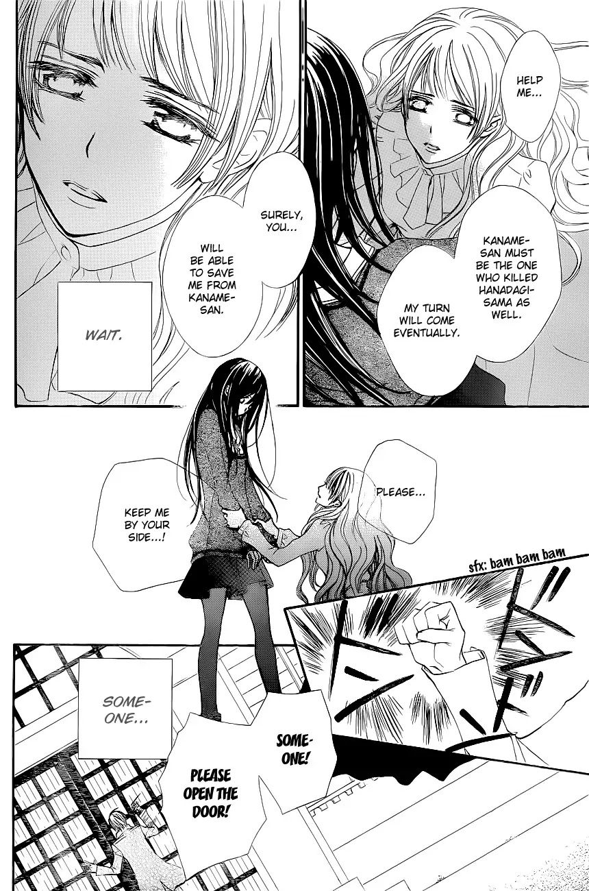 Read Vampire Knight Manga Online