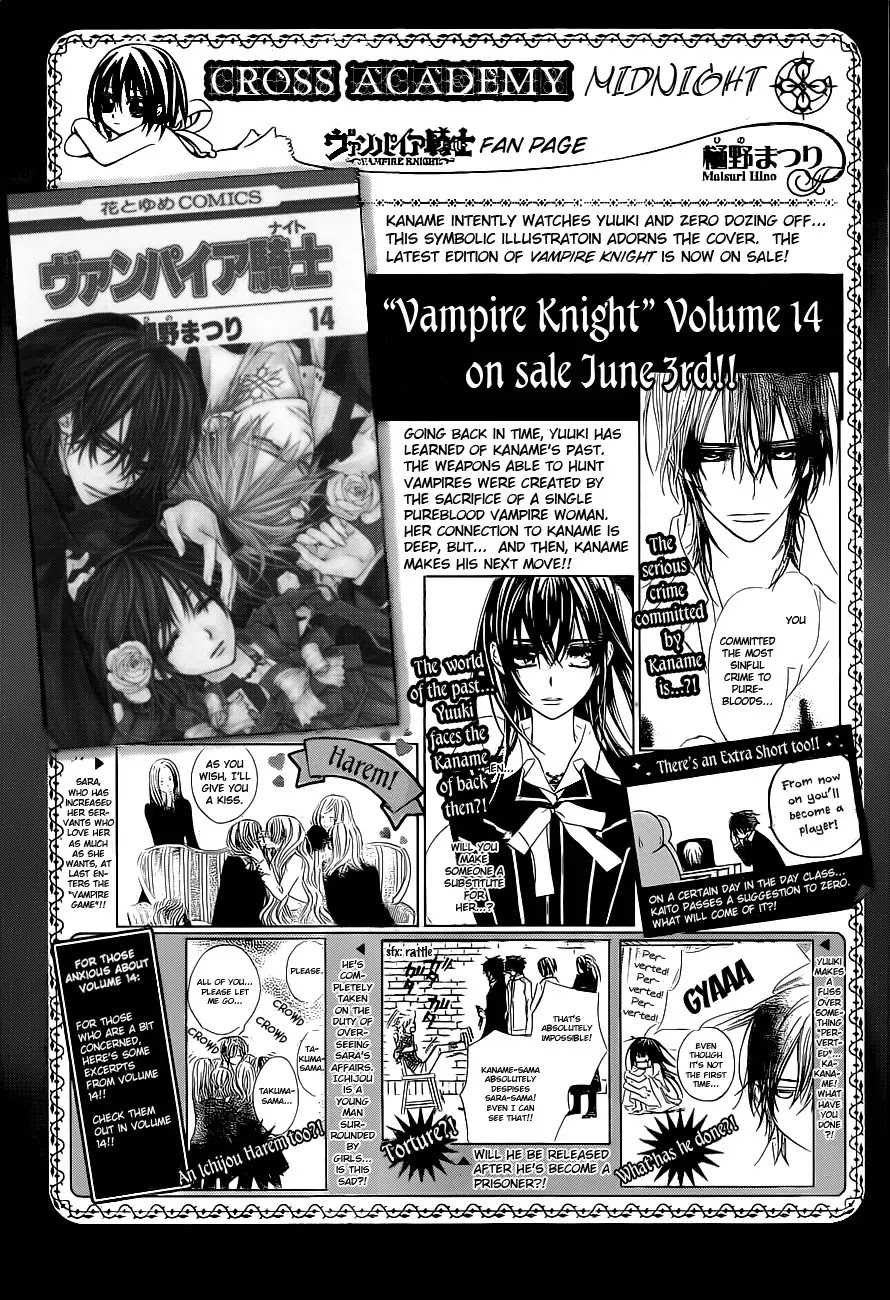 Read Vampire Knight Manga Online