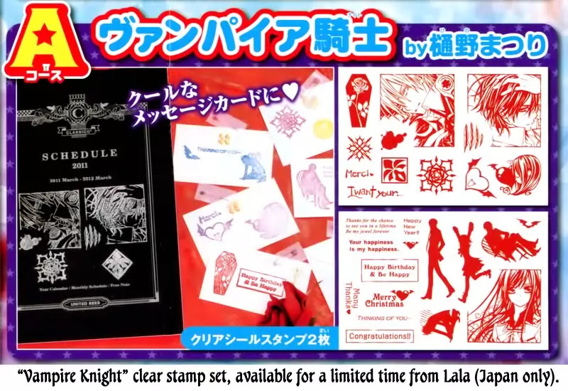 Read Vampire Knight Manga Online