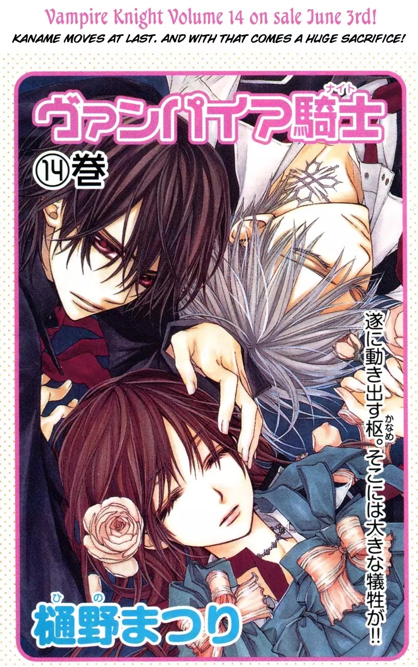 Read Vampire Knight Manga Online
