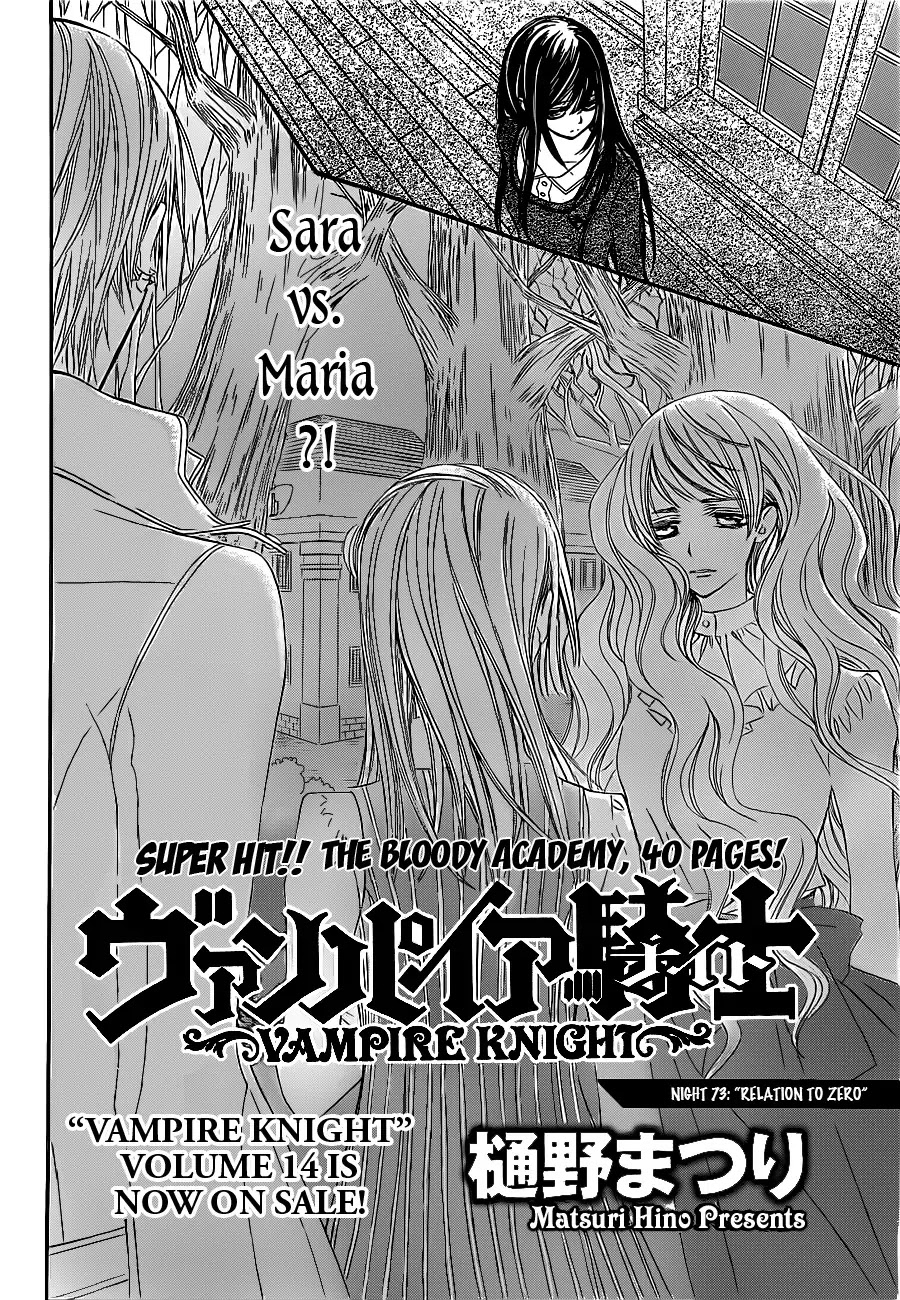 Read Vampire Knight Manga Online