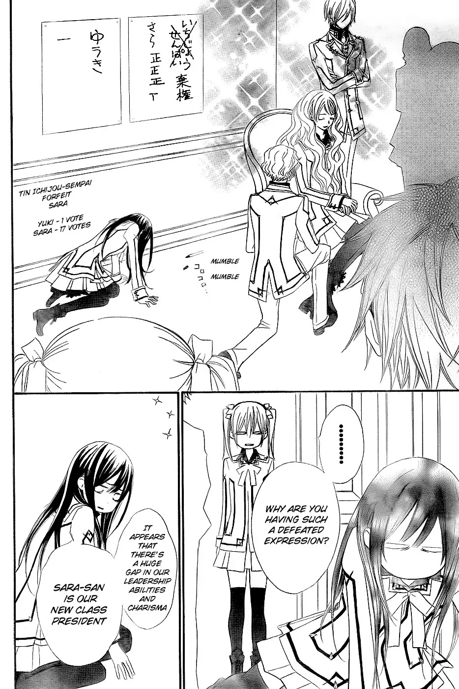 Read Vampire Knight Manga Online