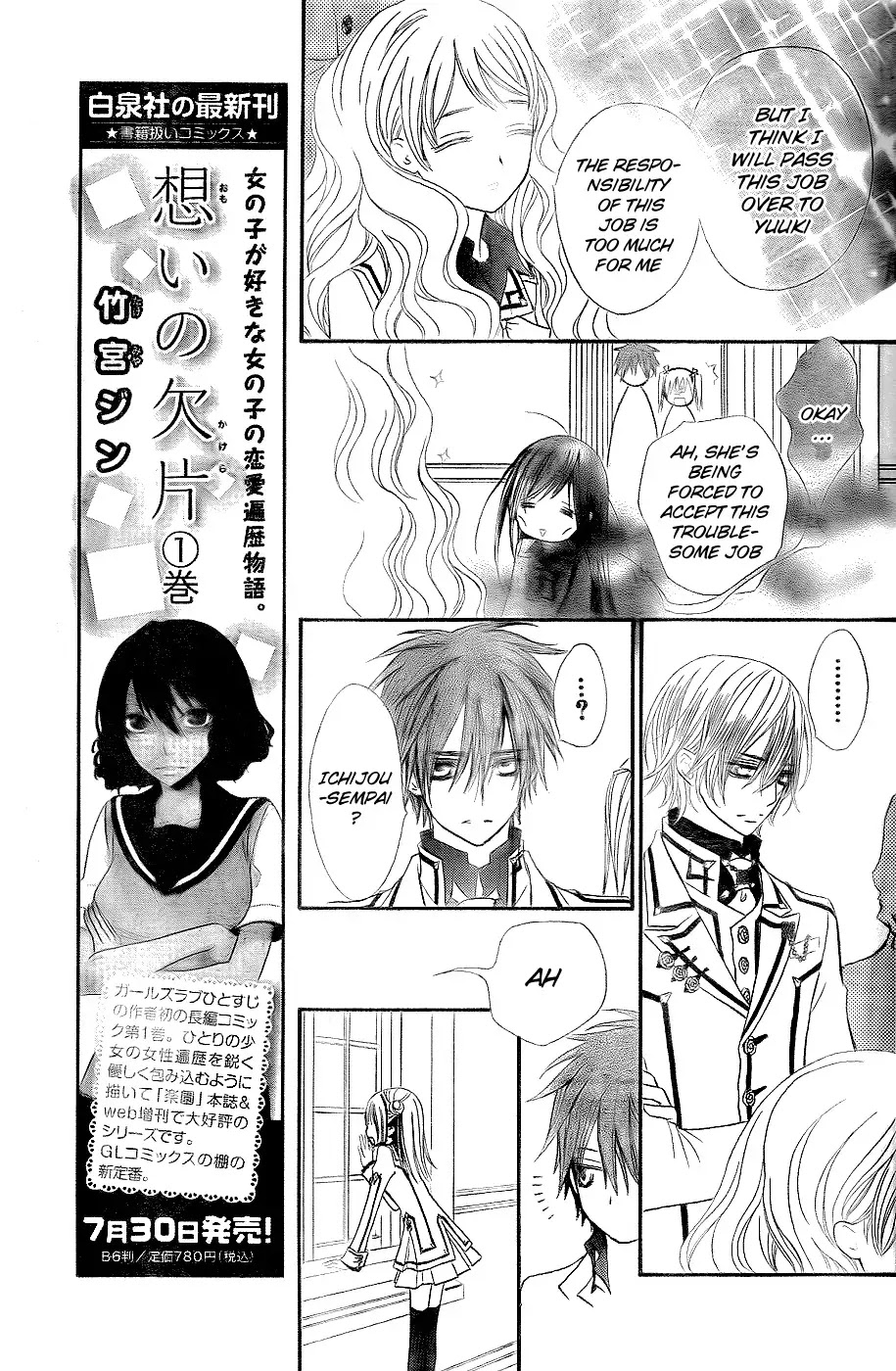 Read Vampire Knight Manga Online