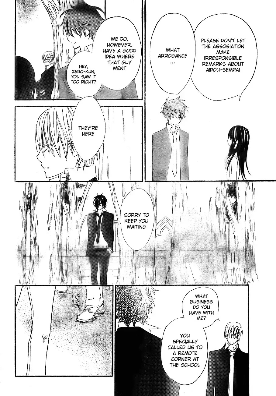 Read Vampire Knight Manga Online