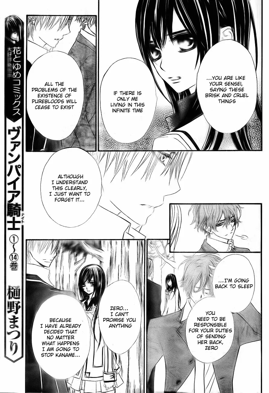 Read Vampire Knight Manga Online
