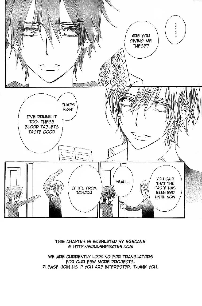 Read Vampire Knight Manga Online