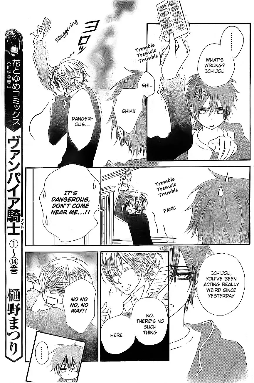 Read Vampire Knight Manga Online