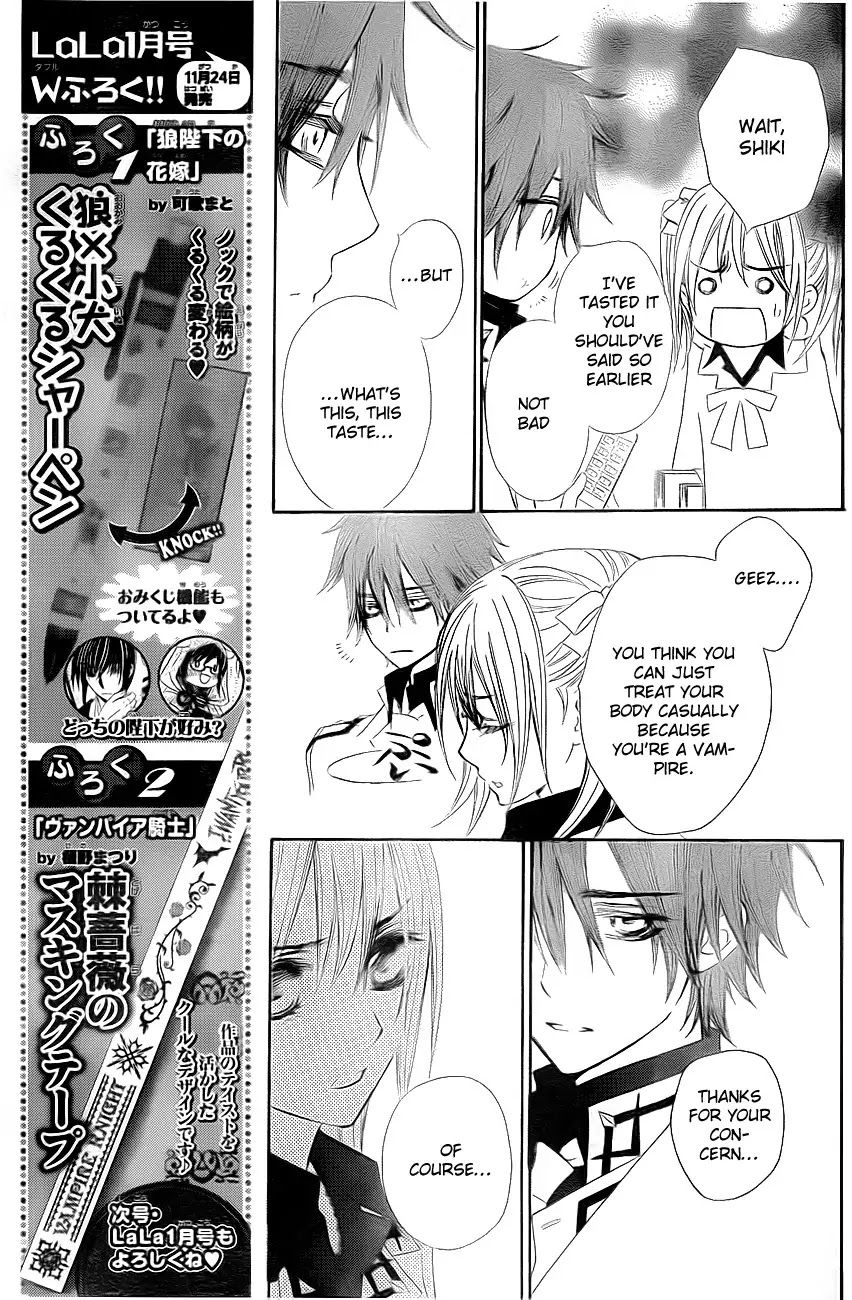 Read Vampire Knight Manga Online