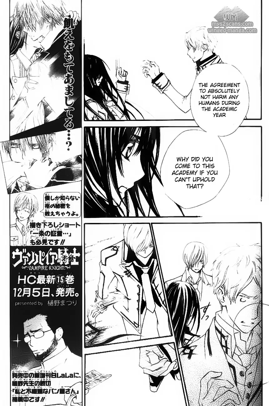 Read Vampire Knight Manga Online