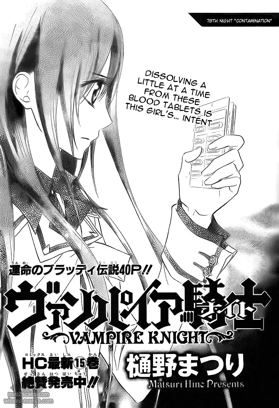 Read Vampire Knight Manga Online