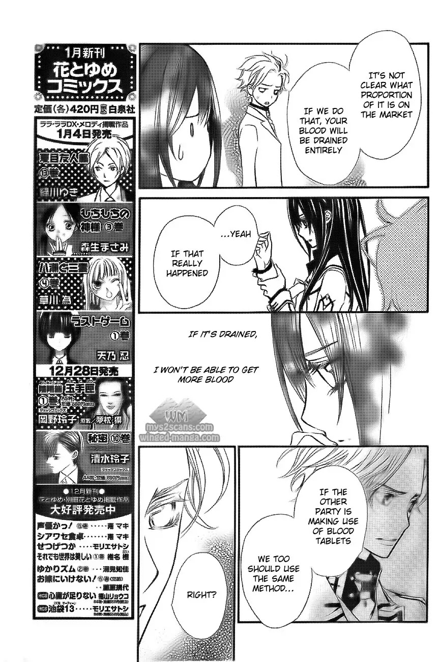 Read Vampire Knight Manga Online