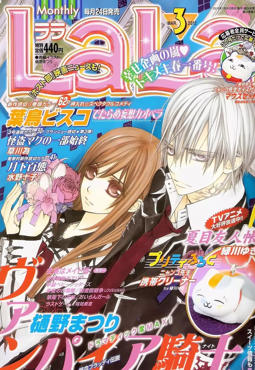 Read Vampire Knight Manga Online