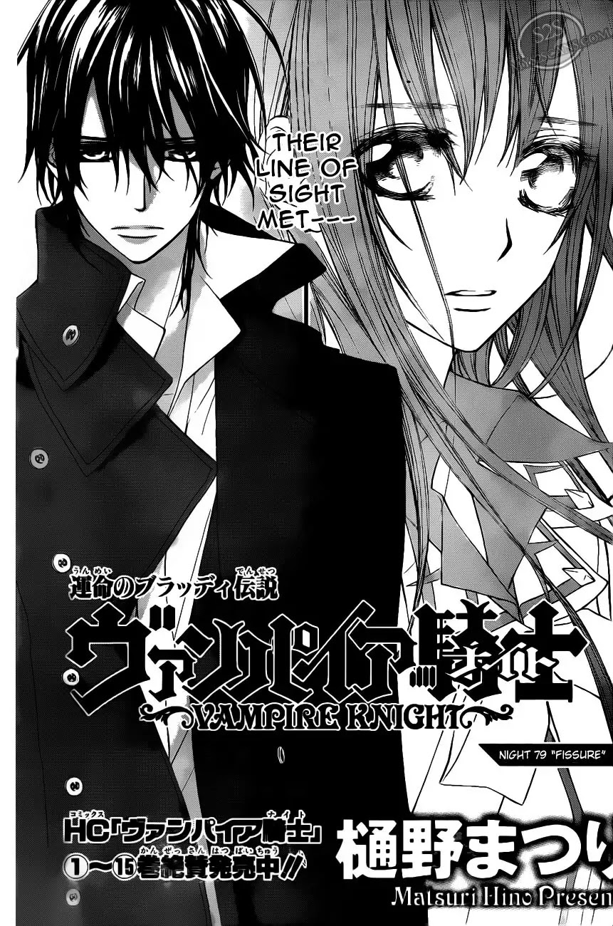 Read Vampire Knight Manga Online